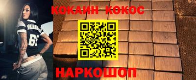 герыч Новокубанск