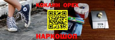герыч Новокубанск