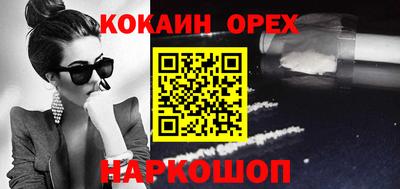 марки nbome Новодвинск