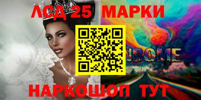 герыч Новокубанск