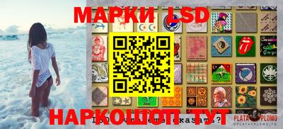 каннабис Новозыбков