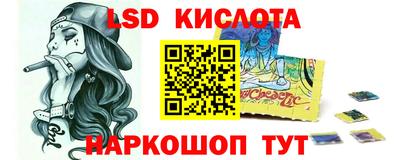 марки nbome Новодвинск