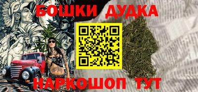 герыч Новокубанск