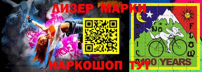 марки nbome Новодвинск