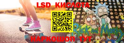 каннабис Новозыбков