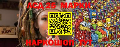 каннабис Новозыбков