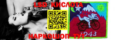 герыч Новокубанск