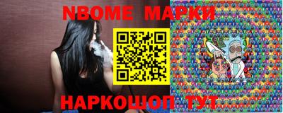 каннабис Новозыбков