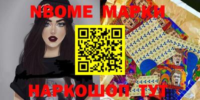 каннабис Новозыбков