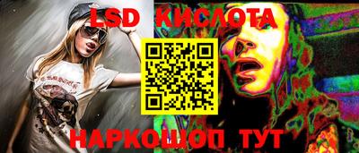 герыч Новокубанск