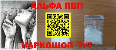 марки nbome Новодвинск