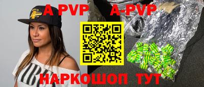 каннабис Новозыбков