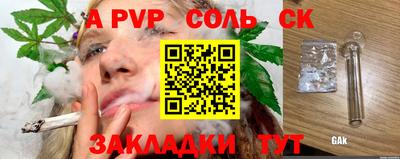 марки nbome Новодвинск