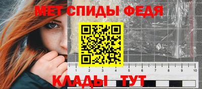 герыч Новокубанск