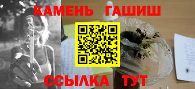 герыч Новокубанск