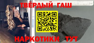 каннабис Новозыбков