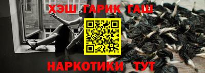 марки nbome Новодвинск