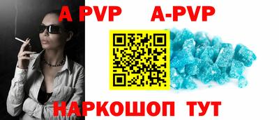 герыч Новокубанск