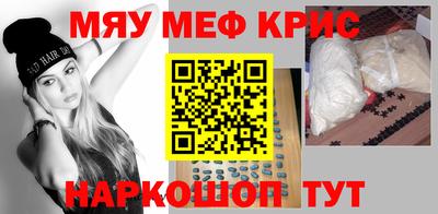 герыч Новокубанск