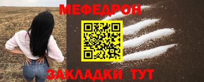 герыч Новокубанск
