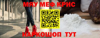 каннабис Новозыбков