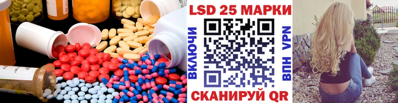 закладки  Азов  LSD-25 экстази кислота 