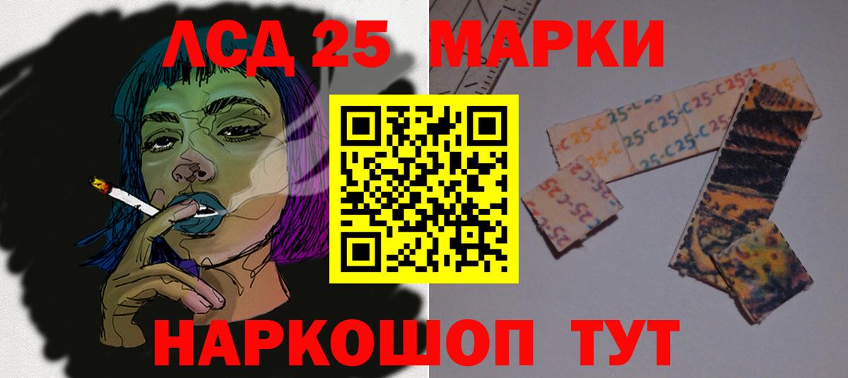 Лсд 25 экстази ecstasy  Лсд 25 экстази кислота  Азов  Вход с VPN 