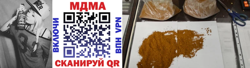 купить наркотики сайты Азов МДМА VHQ