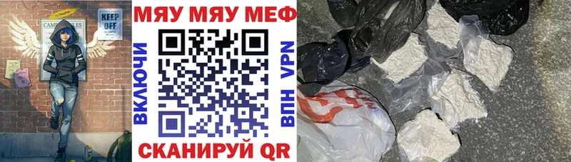 МЕФ кристаллы Азов