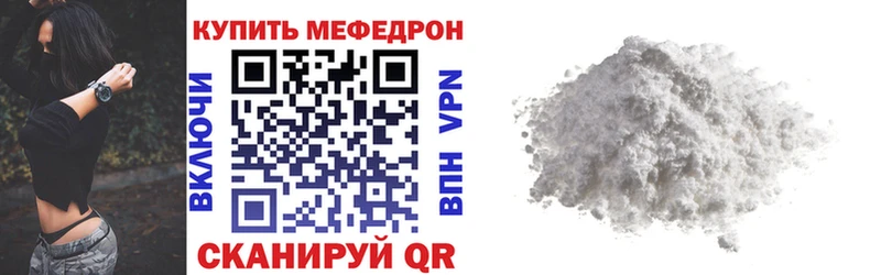 Меф 4 MMC  Азов 