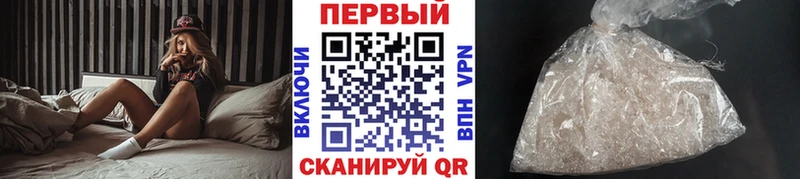 Первитин витя Азов