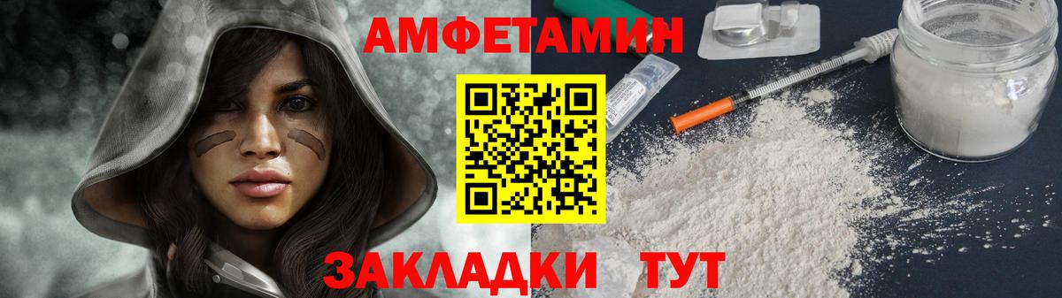 Метамфетамин пудра Азов