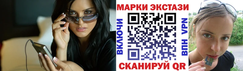маркетплейс наркотические препараты  наркотики  Азов  Марки N-bome 1,8мг  блэк спрут сайт 