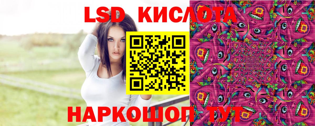 Марки N-bome 1,8мг Азов