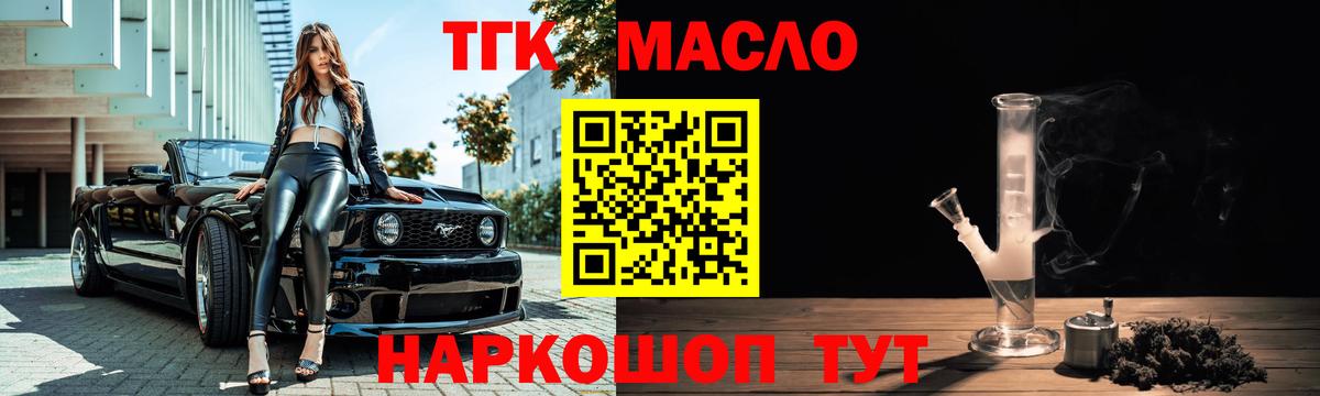 Азов  blacksprut вход  Вход с VPN  Дистиллят ТГК Wax  купить закладку 