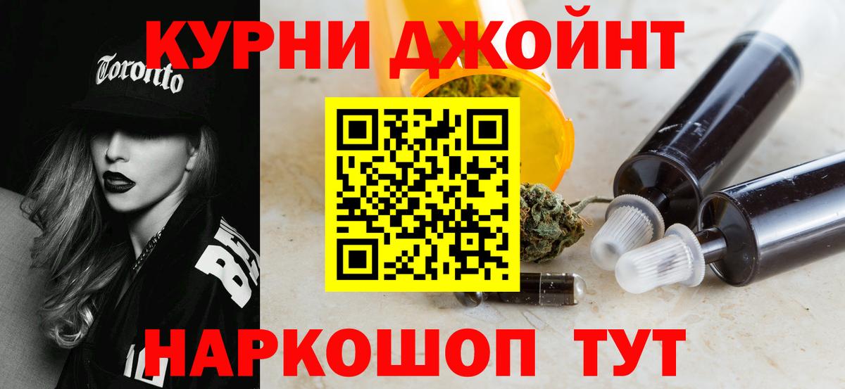 Бошки марихуана Bruce Banner Азов